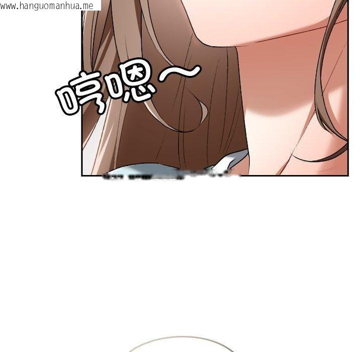 韩国漫画校花的双面生活韩漫_校花的双面生活-第18话在线免费阅读-韩国漫画-第109张图片