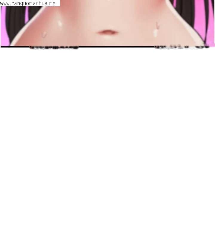 韩国漫画诅咒性转物语韩漫_诅咒性转物语-第4话-以后多和男生做爱就好在线免费阅读-韩国漫画-第143张图片