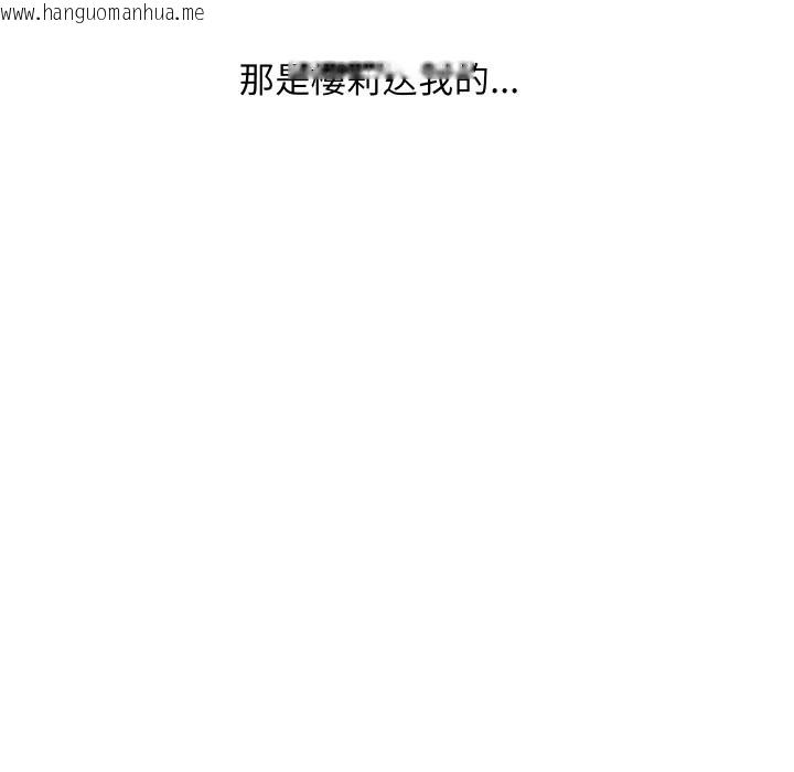 韩国漫画顶级豪门秘辛韩漫_顶级豪门秘辛-第28话在线免费阅读-韩国漫画-第76张图片