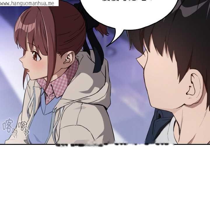 韩国漫画下班后的例行恋爱韩漫_下班后的例行恋爱-第86话在线免费阅读-韩国漫画-第47张图片