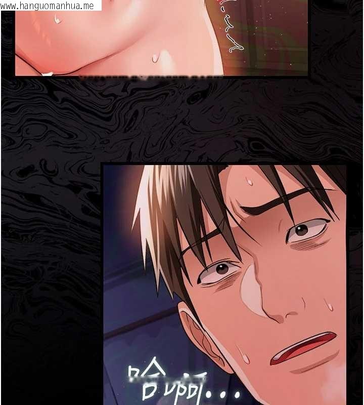 韩国漫画借妻条约韩漫_借妻条约-第26话-你老婆干起来一定很正点在线免费阅读-韩国漫画-第8张图片