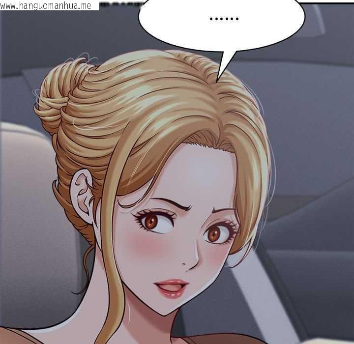 韩国漫画她们的夜晚属于我/与人妻有个秘密韩漫_她们的夜晚属于我/与人妻有个秘密-第21话在线免费阅读-韩国漫画-第16张图片