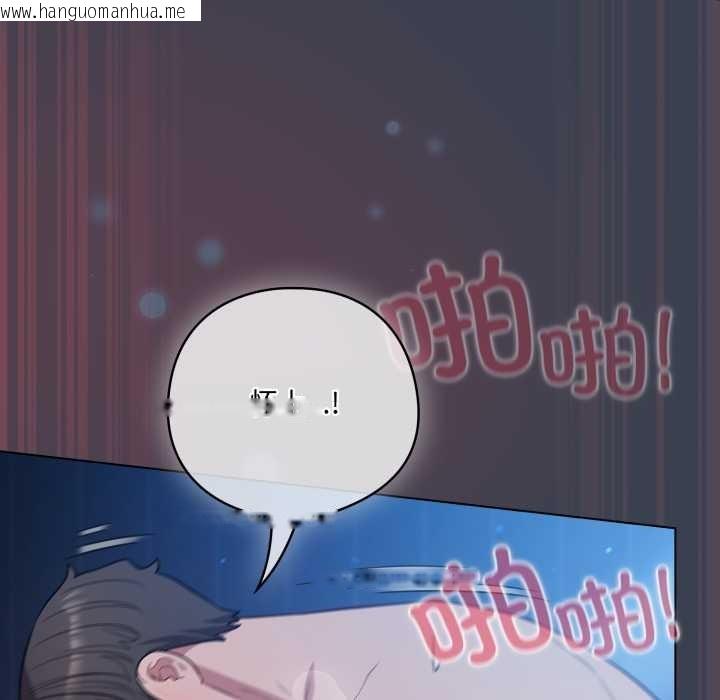 韩国漫画喵来的恋爱韩漫_喵来的恋爱-第48话在线免费阅读-韩国漫画-第159张图片