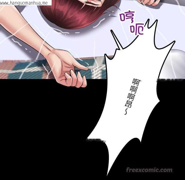 韩国漫画房间里的心跳韩漫_房间里的心跳-第14话在线免费阅读-韩国漫画-第14张图片