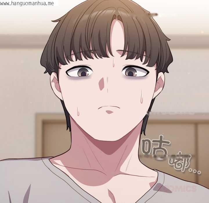 韩国漫画喵来的恋爱韩漫_喵来的恋爱-第46话在线免费阅读-韩国漫画-第147张图片