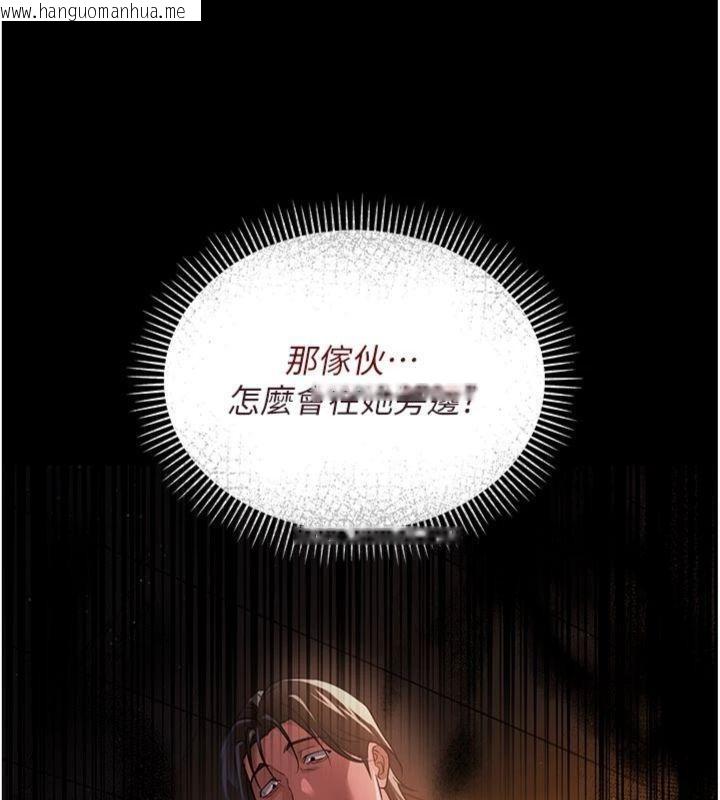 韩国漫画借妻条约韩漫_借妻条约-第27话-我喜欢被他强暴的感觉在线免费阅读-韩国漫画-第162张图片