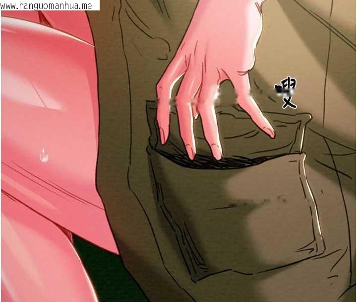 韩国漫画掠夺行动韩漫_掠夺行动-第84话-自己骑上来摇!在线免费阅读-韩国漫画-第211张图片