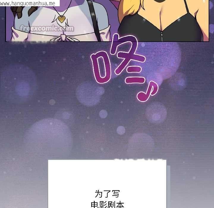 韩国漫画野兽的王国/野兽的乐章韩漫_野兽的王国/野兽的乐章-第1话在线免费阅读-韩国漫画-第28张图片