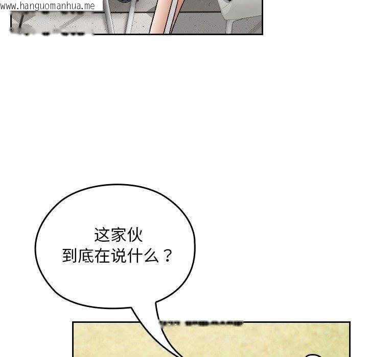 韩国漫画校花的双面生活韩漫_校花的双面生活-第18话在线免费阅读-韩国漫画-第68张图片