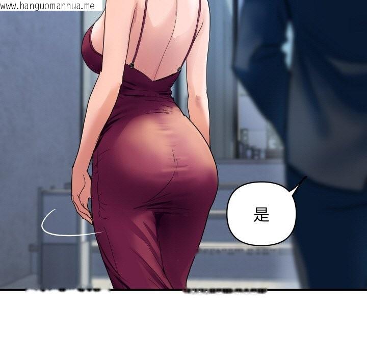 韩国漫画顶级豪门秘辛韩漫_顶级豪门秘辛-第28话在线免费阅读-韩国漫画-第19张图片