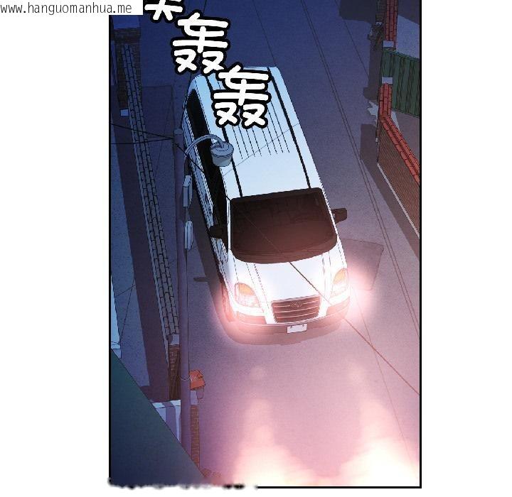 韩国漫画脱轨关系韩漫_脱轨关系-第82话在线免费阅读-韩国漫画-第55张图片