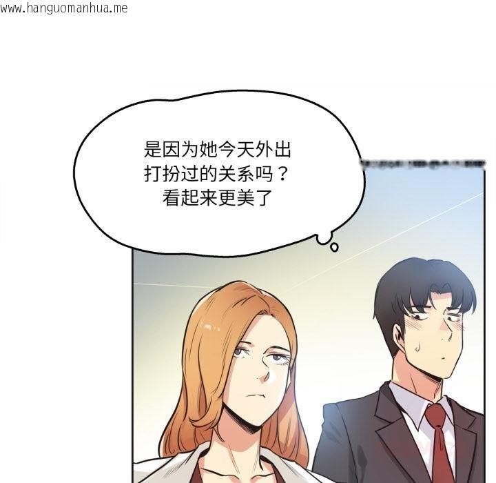 韩国漫画爸爸也疯狂韩漫_爸爸也疯狂-第38话在线免费阅读-韩国漫画-第20张图片