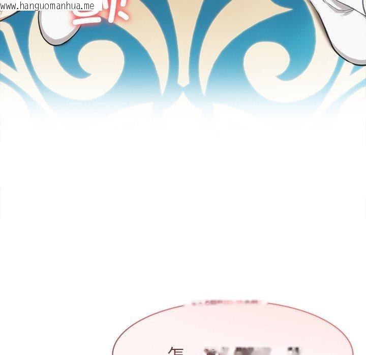 韩国漫画异世界骑士团长韩漫_异世界骑士团长-第45话在线免费阅读-韩国漫画-第68张图片