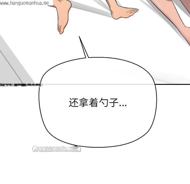 韩国漫画公主殿下要收种子啦！/公主抢孕大作战韩漫_公主殿下要收种子啦！/公主抢孕大作战-第12话在线免费阅读-韩国漫画-第14张图片