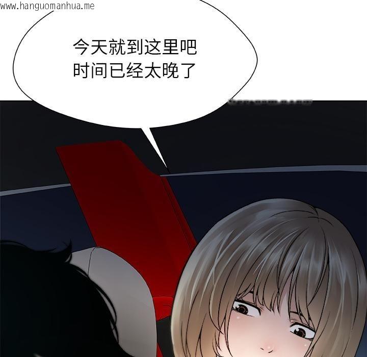 韩国漫画被幸运诅咒的人/幸运的孽缘韩漫_被幸运诅咒的人/幸运的孽缘-第20话在线免费阅读-韩国漫画-第93张图片