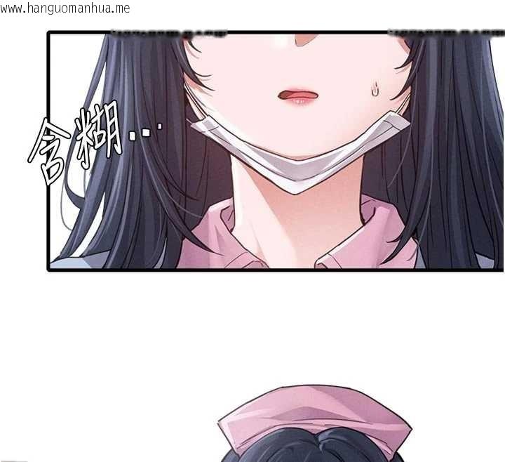 韩国漫画男人配额制韩漫_男人配额制-第27话-再次鼓起勇气的可娟!在线免费阅读-韩国漫画-第32张图片