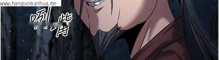 韩国漫画炼欲:色魔再临韩漫_炼欲:色魔再临-第20话-深宫排解寂寞的方法在线免费阅读-韩国漫画-第60张图片