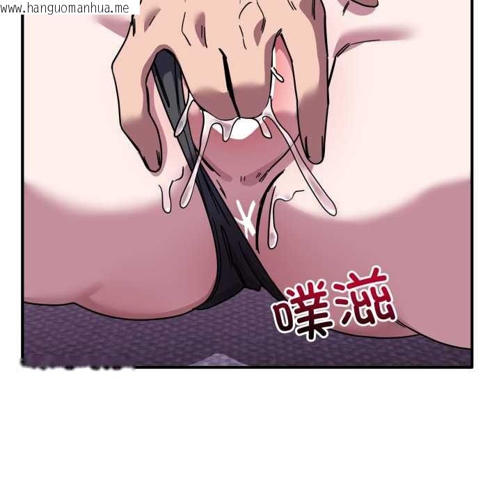 韩国漫画当狗不丢人韩漫_当狗不丢人-第37话在线免费阅读-韩国漫画-第83张图片