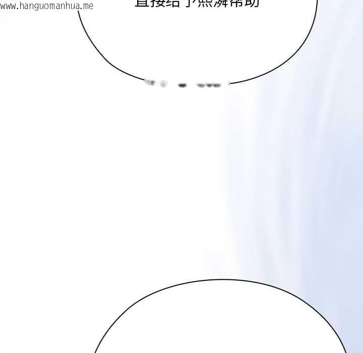 韩国漫画大企业里的小秘密/在大企业当废柴韩漫_大企业里的小秘密/在大企业当废柴-第66话在线免费阅读-韩国漫画-第142张图片