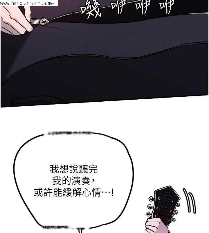韩国漫画守护天使韩漫_守护天使-第61话-幸福悸动的所有元素在线免费阅读-韩国漫画-第74张图片