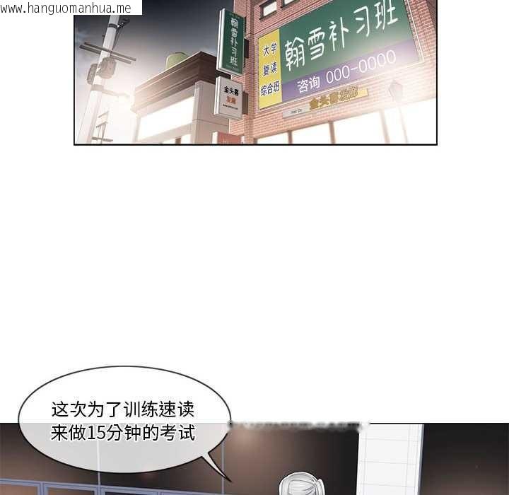 韩国漫画轻触!-解除封印韩漫_轻触!-解除封印-第36话在线免费阅读-韩国漫画-第12张图片