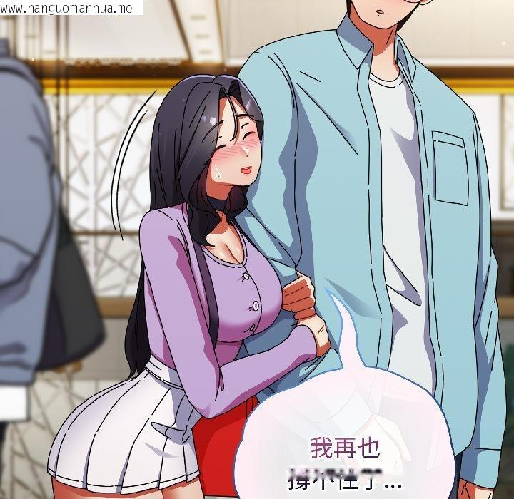 韩国漫画硬也要拍完韩漫_硬也要拍完-第19话在线免费阅读-韩国漫画-第128张图片