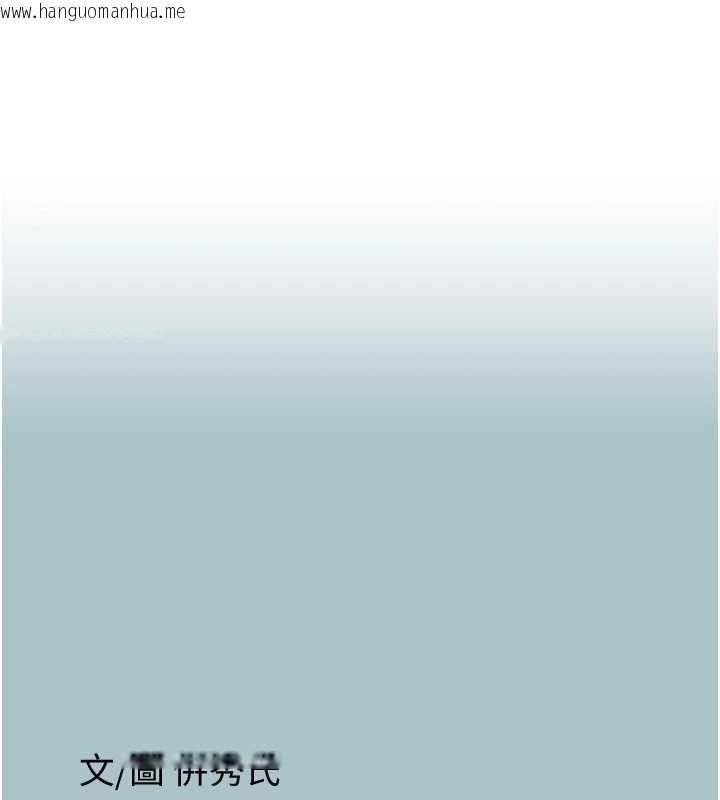 韩国漫画不要恋爱要打砲韩漫_不要恋爱要打砲-第22话-装睡中开战在线免费阅读-韩国漫画-第1张图片