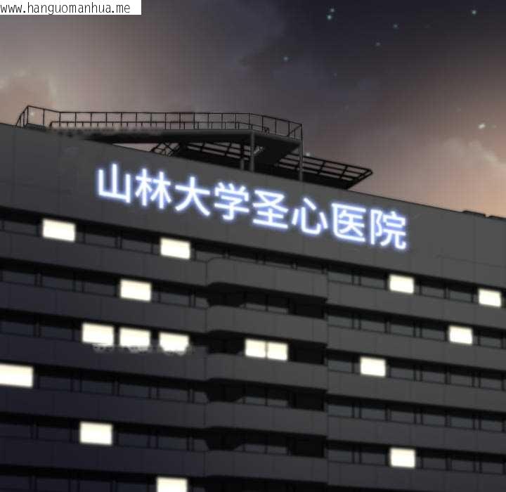 韩国漫画黑帮千金养成记/刺龙刺凤的女友韩漫_黑帮千金养成记/刺龙刺凤的女友-第6话在线免费阅读-韩国漫画-第231张图片