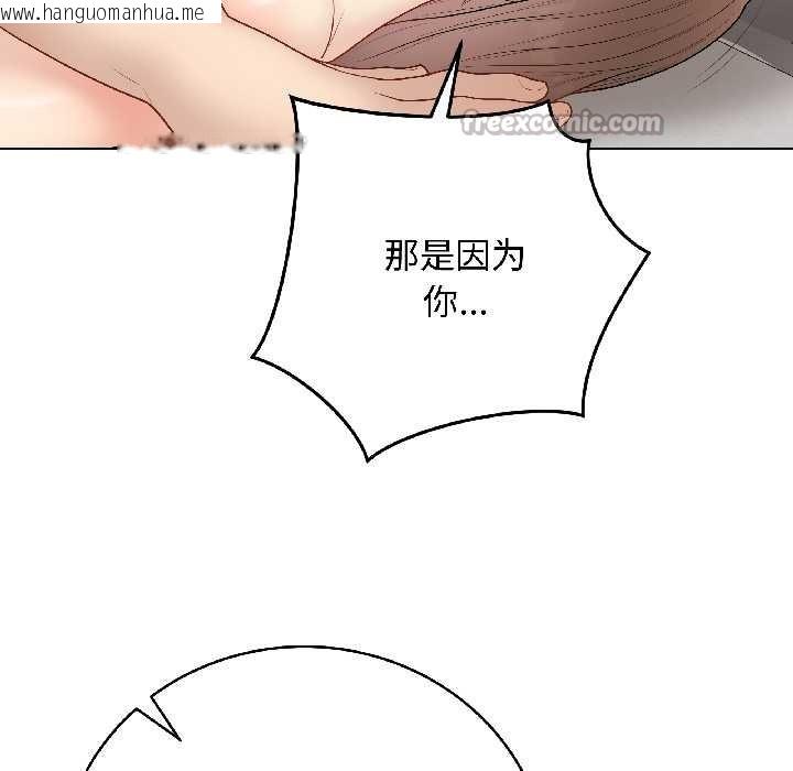 韩国漫画最后的冲刺韩漫_最后的冲刺-第41话在线免费阅读-韩国漫画-第56张图片