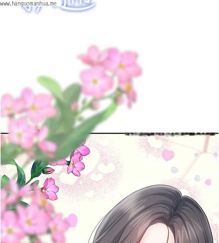 韩国漫画飞机杯女神连线中韩漫_飞机杯女神连线中-第42话-听见我爱液喷发的声音了吗?在线免费阅读-韩国漫画-第155张图片