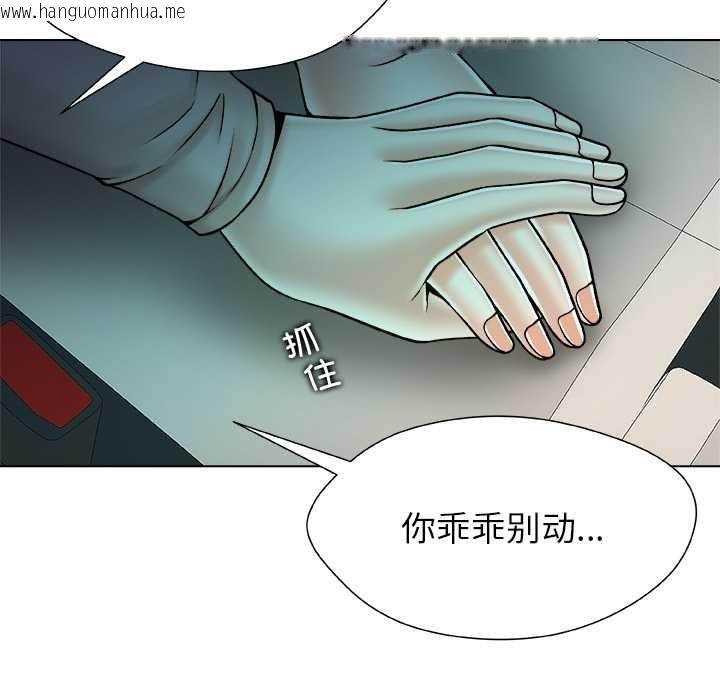 韩国漫画被幸运诅咒的人/幸运的孽缘韩漫_被幸运诅咒的人/幸运的孽缘-第22话在线免费阅读-韩国漫画-第23张图片