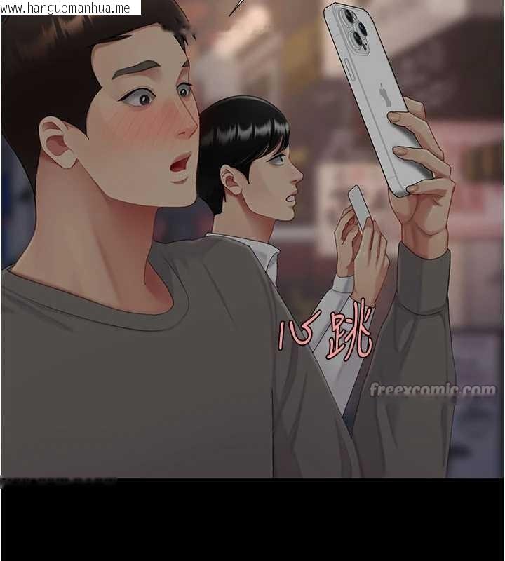 韩国漫画复仇母女丼韩漫_复仇母女丼-第130话-知名网红性爱秀在线免费阅读-韩国漫画-第210张图片