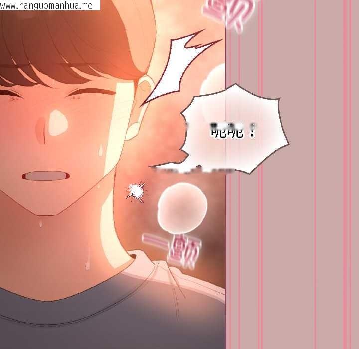 韩国漫画配角的生存任务韩漫_配角的生存任务-第44话在线免费阅读-韩国漫画-第63张图片