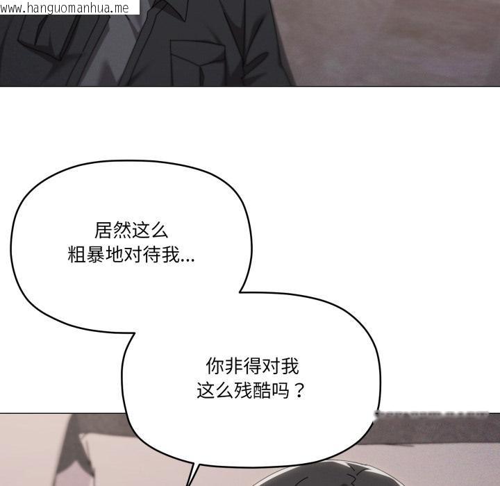 韩国漫画家人之间这样不好吧？韩漫_家人之间这样不好吧？-第75话在线免费阅读-韩国漫画-第16张图片