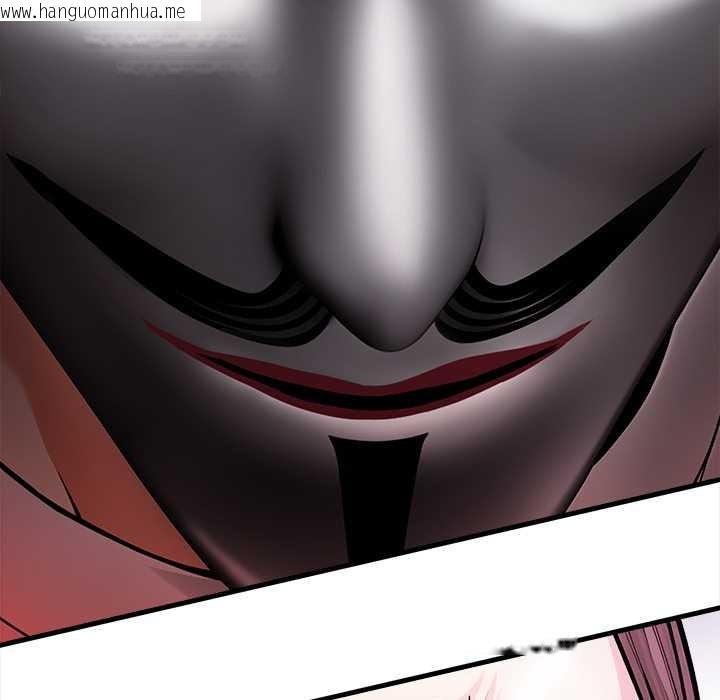 韩国漫画危情十令/任务韩漫_危情十令/任务-第1话在线免费阅读-韩国漫画-第153张图片