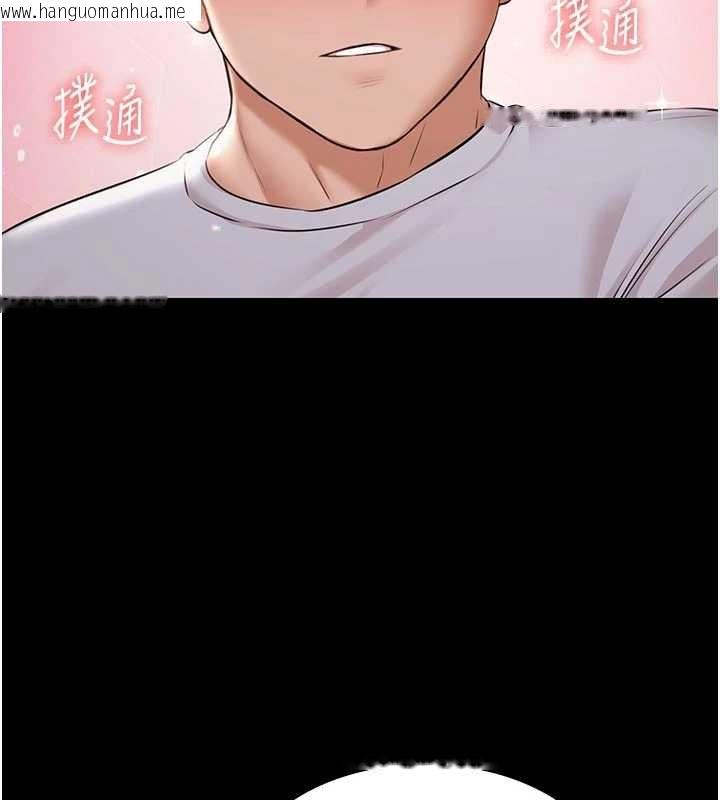 韩国漫画极乐泳池趴韩漫_极乐泳池趴-第13话-富二代的集邮游戏在线免费阅读-韩国漫画-第25张图片