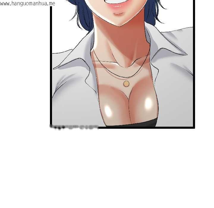 韩国漫画与初恋的意外同居韩漫_与初恋的意外同居-第45话在线免费阅读-韩国漫画-第121张图片