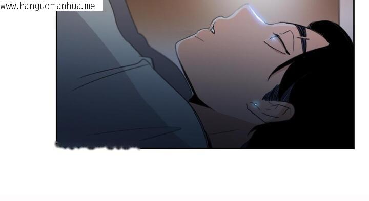 韩国漫画请与我私语韩漫_请与我私语-第30话在线免费阅读-韩国漫画-第103张图片