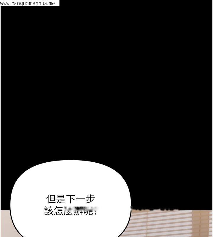韩国漫画幼惑韩漫_幼惑-第3话-我帮新妈妈洗澡了在线免费阅读-韩国漫画-第103张图片