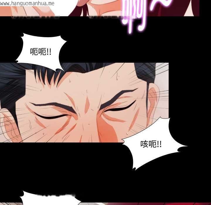 韩国漫画无法上色的关系/爱上弟子韩漫_无法上色的关系/爱上弟子-第5话在线免费阅读-韩国漫画-第12张图片