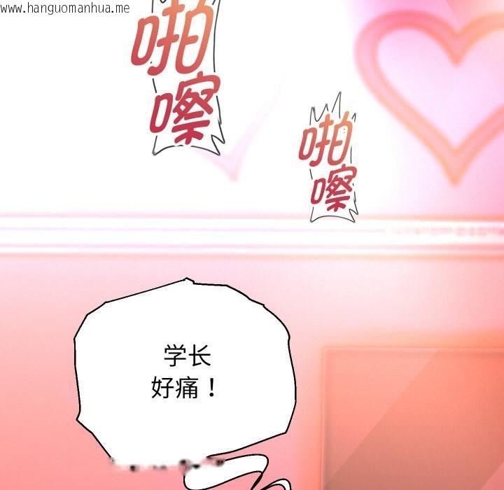 韩国漫画重生之长枪无敌韩漫_重生之长枪无敌-第84话在线免费阅读-韩国漫画-第52张图片