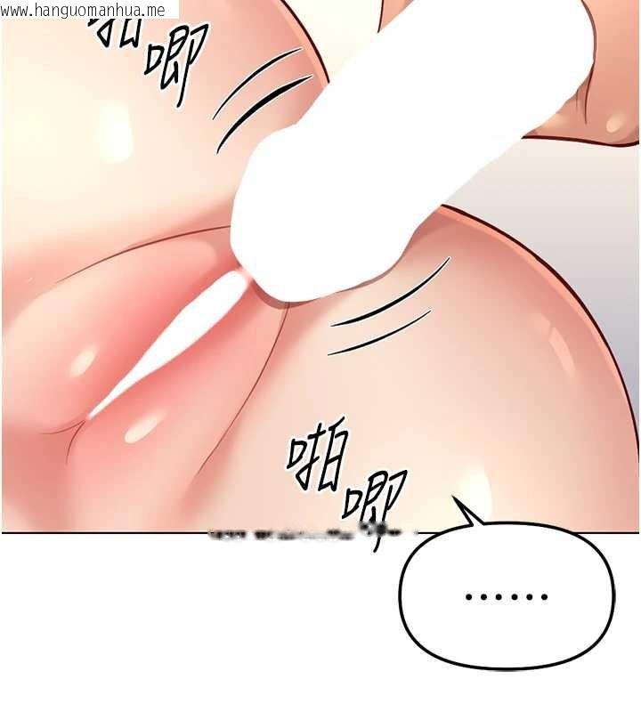 韩国漫画鲁蛇社畜的金手指韩漫_鲁蛇社畜的金手指-第51话-老公，人家在「忙」在线免费阅读-韩国漫画-第60张图片