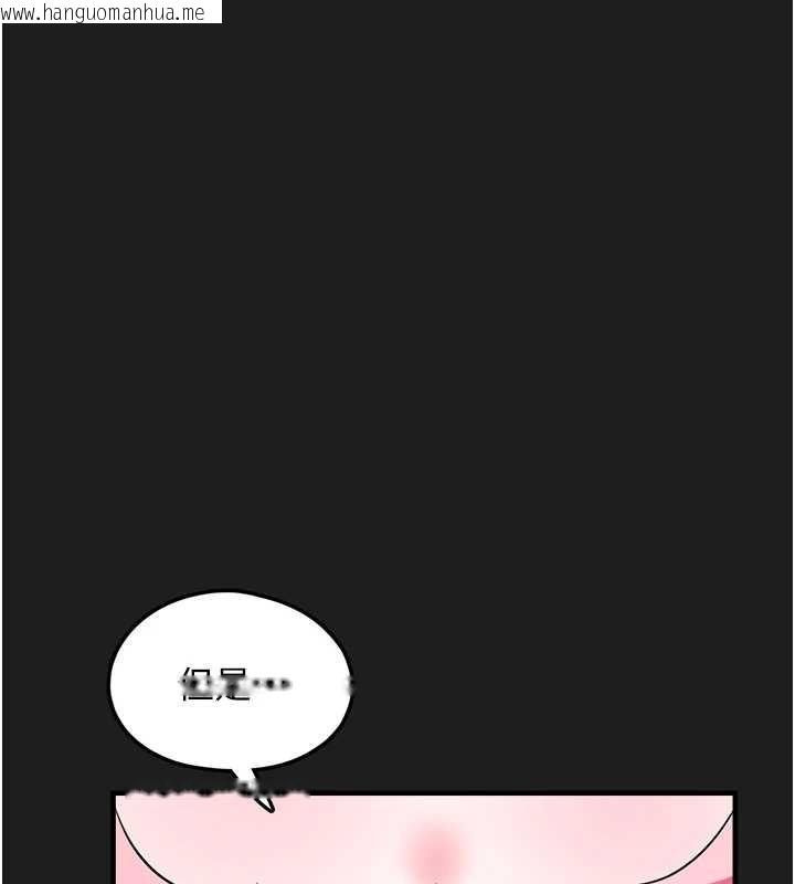 韩国漫画垃圾堆捡到宠物系萌妹韩漫_垃圾堆捡到宠物系萌妹-第26话-性奴的心愿在线免费阅读-韩国漫画-第113张图片