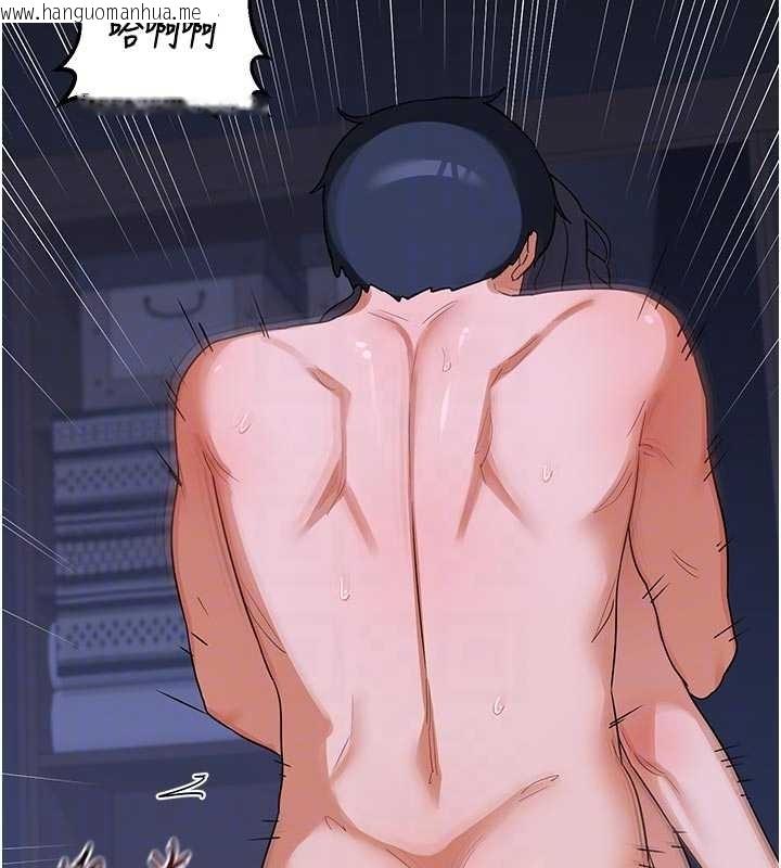 韩国漫画熟女交换计划韩漫_熟女交换计划-第48话-妈，这滋味真不赖在线免费阅读-韩国漫画-第47张图片