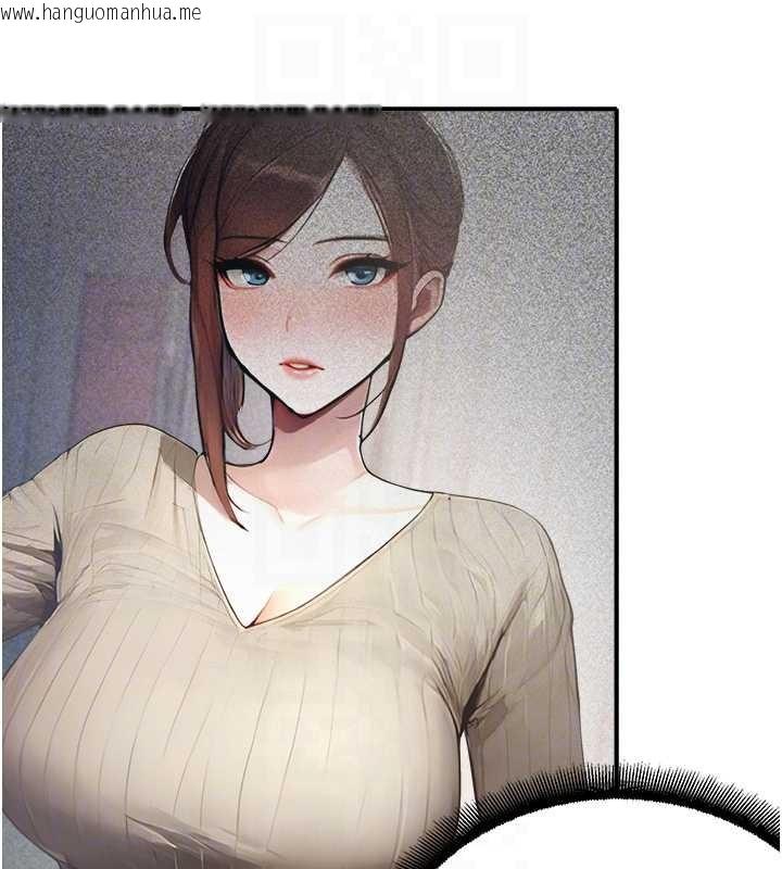 韩国漫画校园禁播角落韩漫_校园禁播角落-第15话-原来妳打炮时这么骚在线免费阅读-韩国漫画-第104张图片