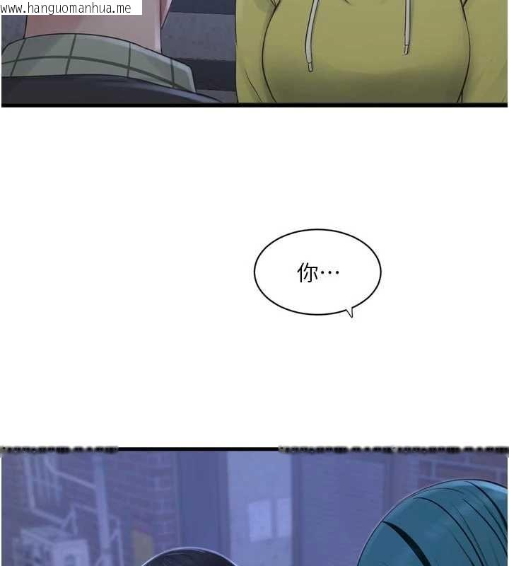 韩国漫画水电工日志韩漫_水电工日志-第116话-我已经等你很久了在线免费阅读-韩国漫画-第91张图片