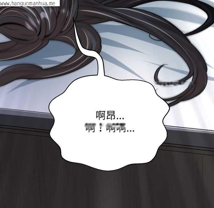 韩国漫画黑帮千金养成记/刺龙刺凤的女友韩漫_黑帮千金养成记/刺龙刺凤的女友-第5话在线免费阅读-韩国漫画-第194张图片