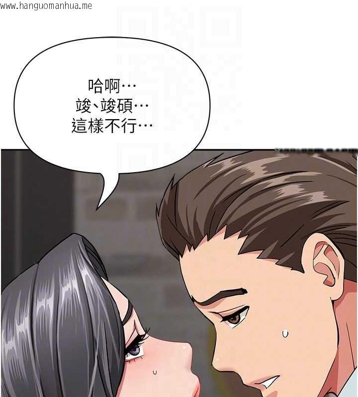 韩国漫画罪爱人妻韩漫_罪爱人妻-第13话-为什么又放进来了…在线免费阅读-韩国漫画-第94张图片