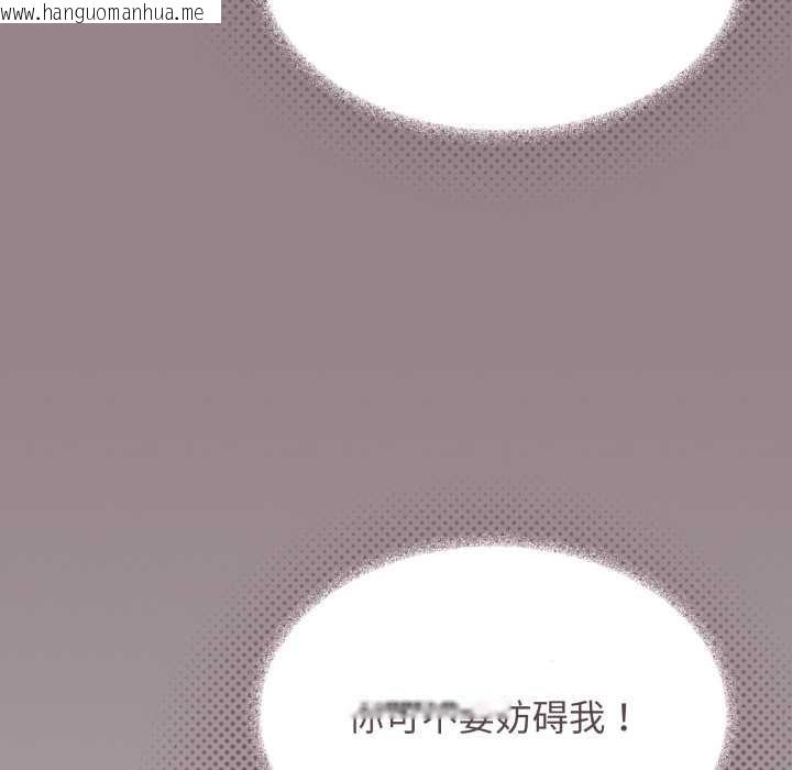 韩国漫画缺德邻居难相处韩漫_缺德邻居难相处-第62话在线免费阅读-韩国漫画-第85张图片