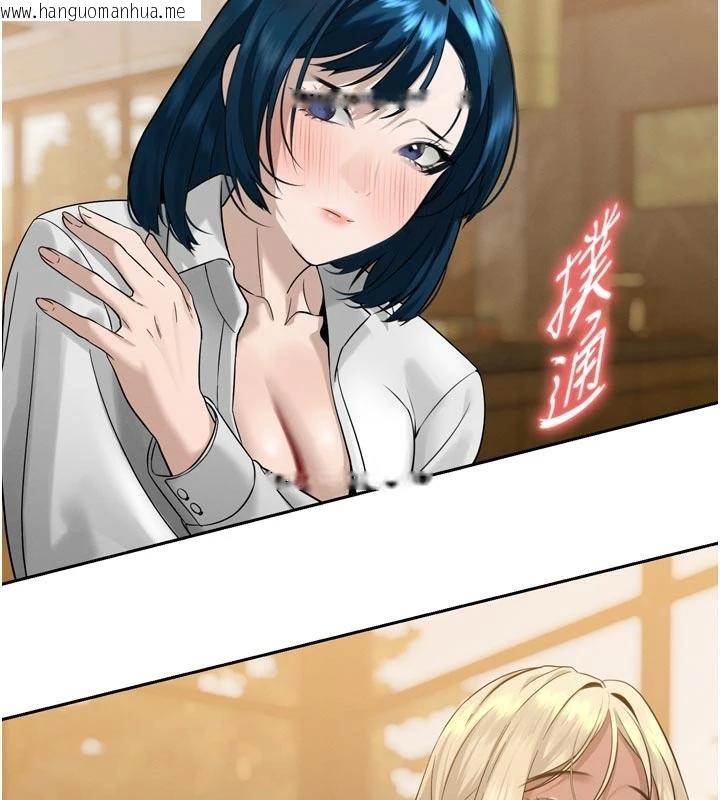 韩国漫画暴君会长的娇媳们韩漫_暴君会长的娇媳们-第18话-有急事来房间找我在线免费阅读-韩国漫画-第21张图片